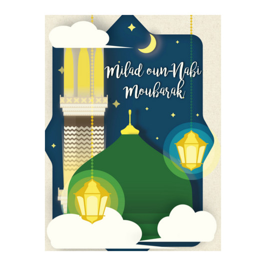 Milad un-Nabi | Greeting Card (FRENCH)