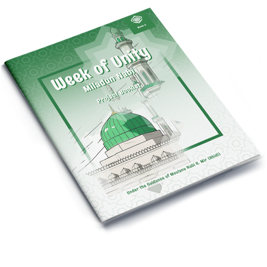 Week of Unity | Milad un-Nabi Project Booklet 5