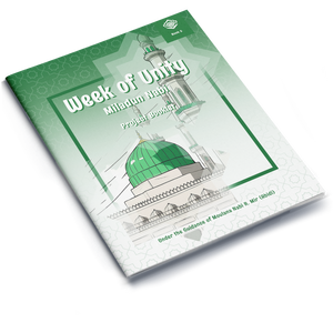 Week of Unity | Milad un-Nabi Project Booklet 5