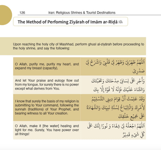 An Illustrated Guide to Ziyarah and Tourism in Iran