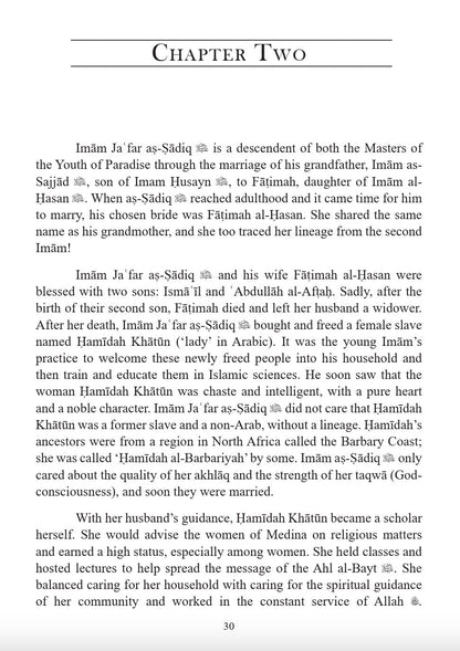 The Immaculate 14 - Imam Jafar as-Sadiq (ʿa)