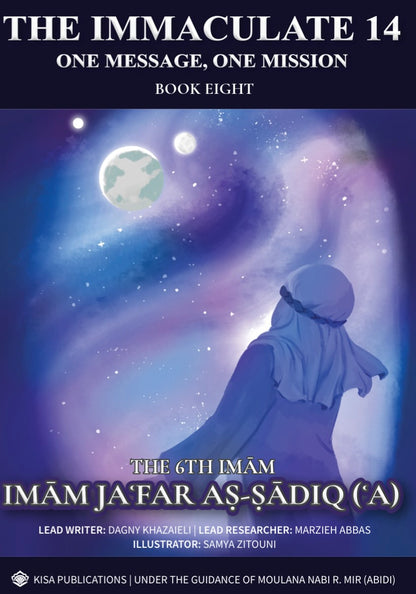 The Immaculate 14 - Imam Jafar as-Sadiq (ʿa)