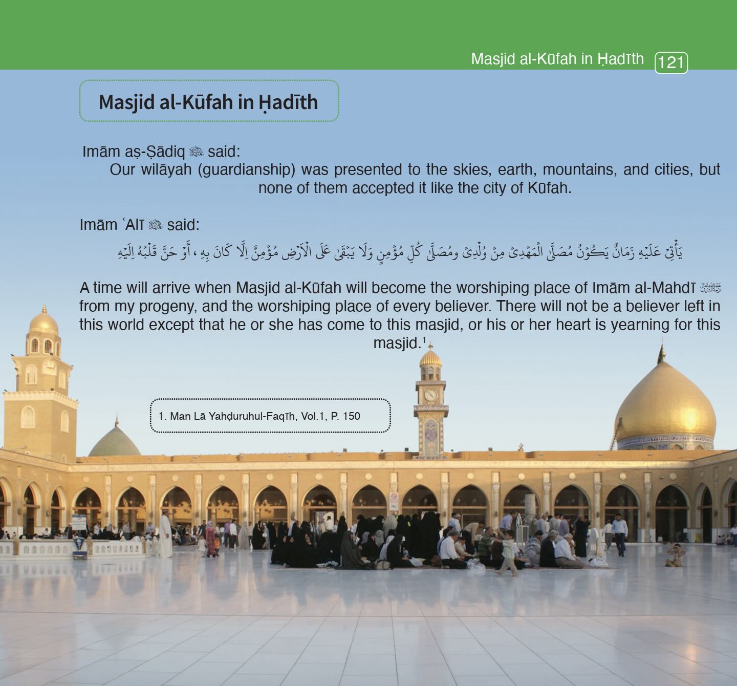 An Illustrated Ziyarah Guide to Iraq | Kisa Kids Publications – Al