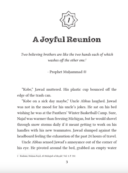 Jafri Geniuses - Najaf Nights