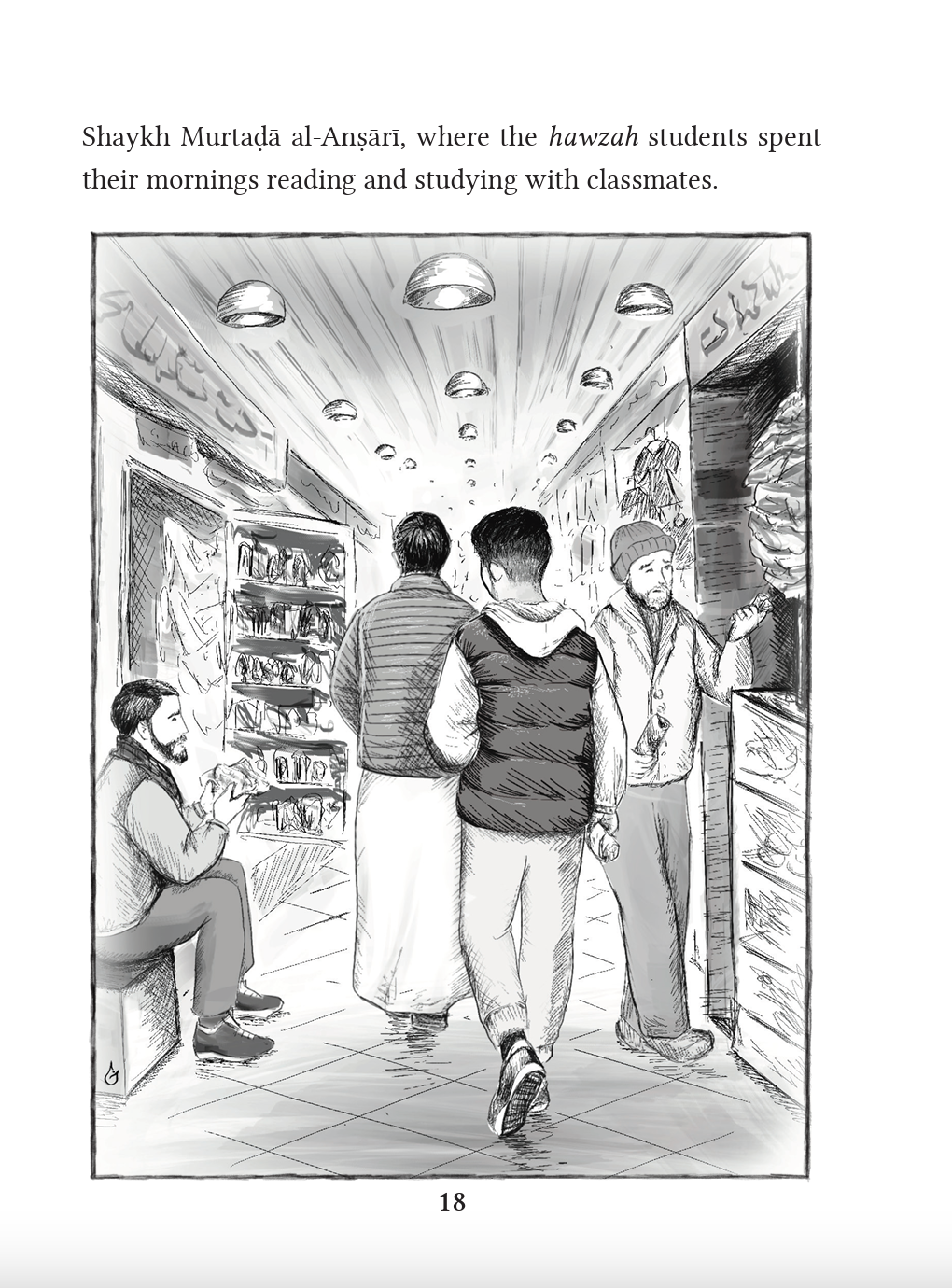 Jafri Geniuses - Najaf Nights