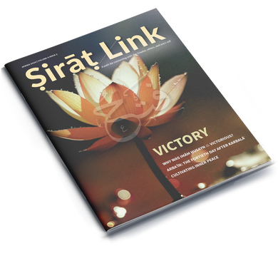 Sirat Link Spring 2025 Volume 6 | Issue 2