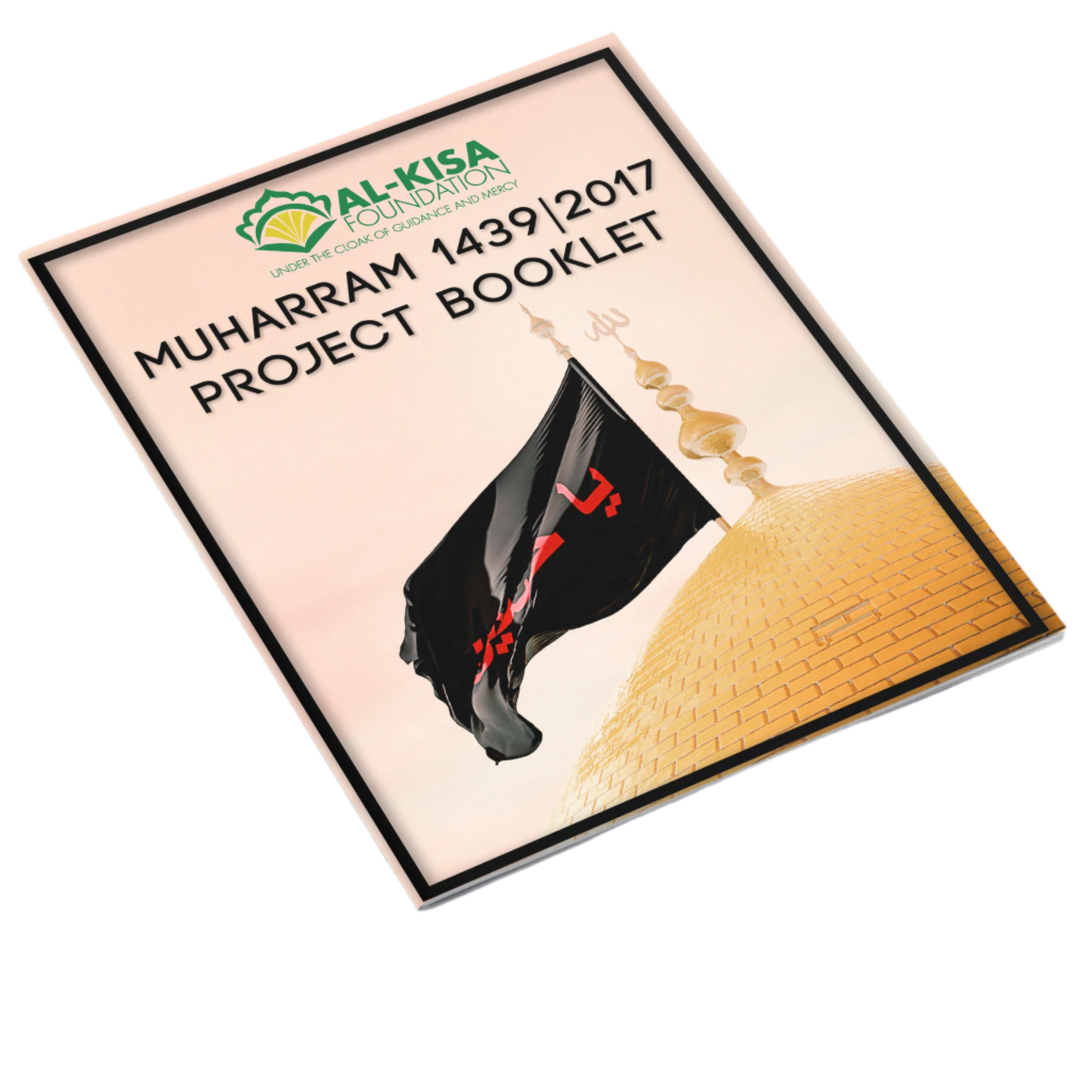 Muharram | Project Booklet 1439/2017 (FRENCH)