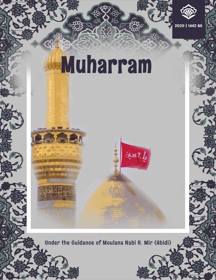 Muharram | Project Booklet 1442/2020 (FRENCH)