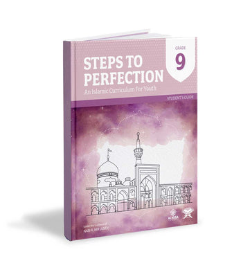 Islamic Curriculum - Grade 9 | Student Guide
