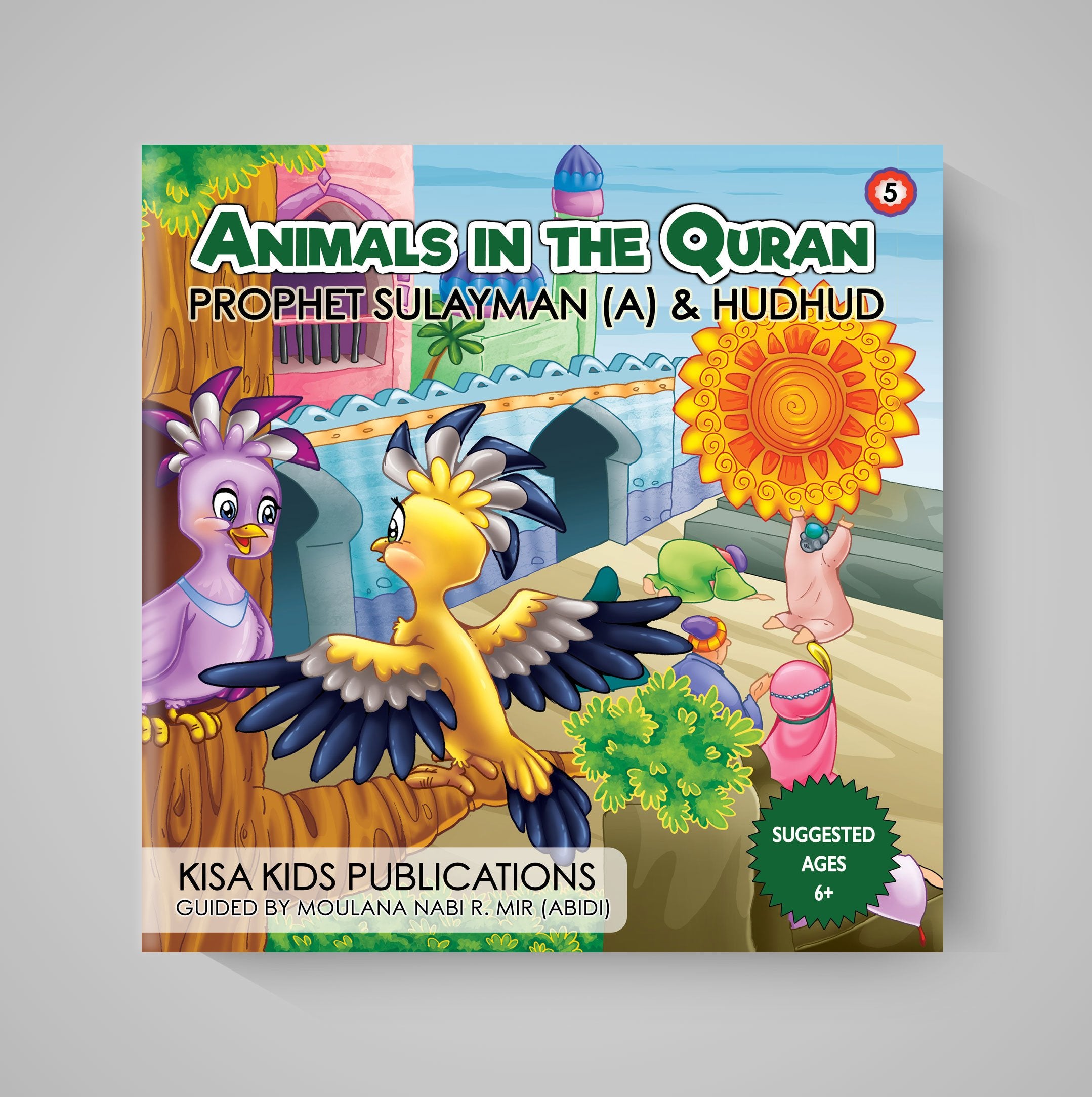 Animals in the Quran | Soft Cover