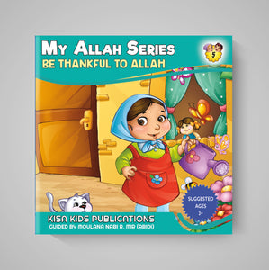 My Allah Series (Hardcover)