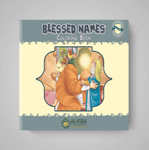 Blessed Names Series | Coloring Book