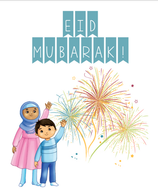 Eid | Hakima and Hadi Greeting Card