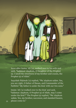 Load image into Gallery viewer, Hadith al-Kisa - The Event of the Cloak