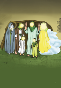 Hadith al-Kisa - The Event of the Cloak