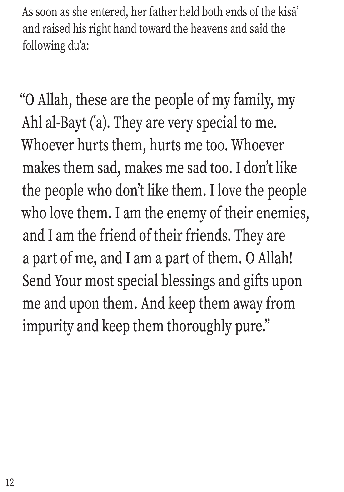 Hadith al-Kisa - The Event of the Cloak