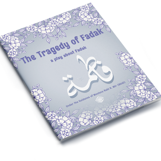Tragedy of Fadak Play