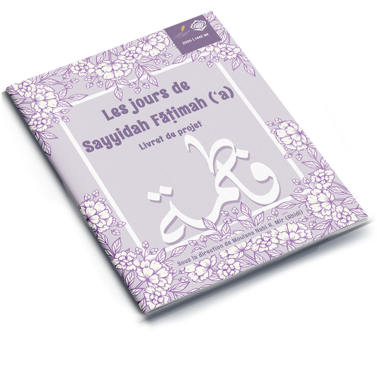 The Days of Sayyidah Fatimah Project | Booklet 1442/2020 (FRENCH)