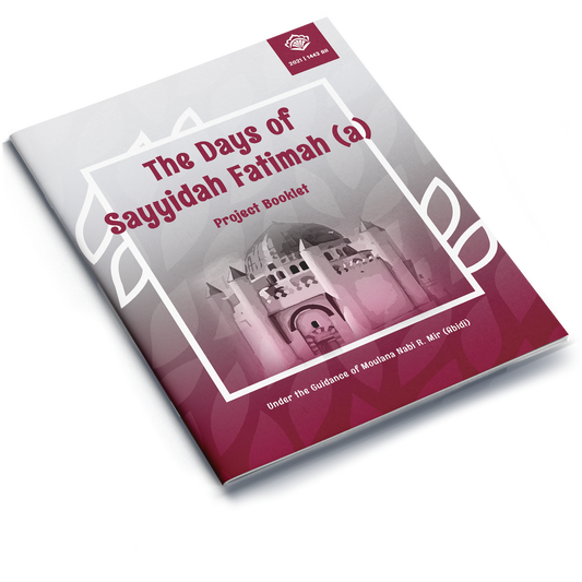 The Days of Sayyidah Fatimah | Project Booklet 1443/2021 (FRENCH)