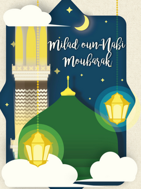 Milad un-Nabi | Greeting Card (FRENCH)