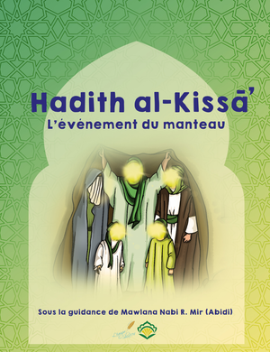 Hadith al-Kisa - The Event of the Cloak (FRENCH)
