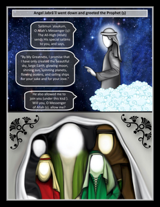 Hadith al-Kisa - The Event of the Cloak | Comic