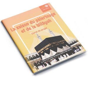 Hajj & Wilayah Season | Project Booklet 1441/2020 (FRENCH)