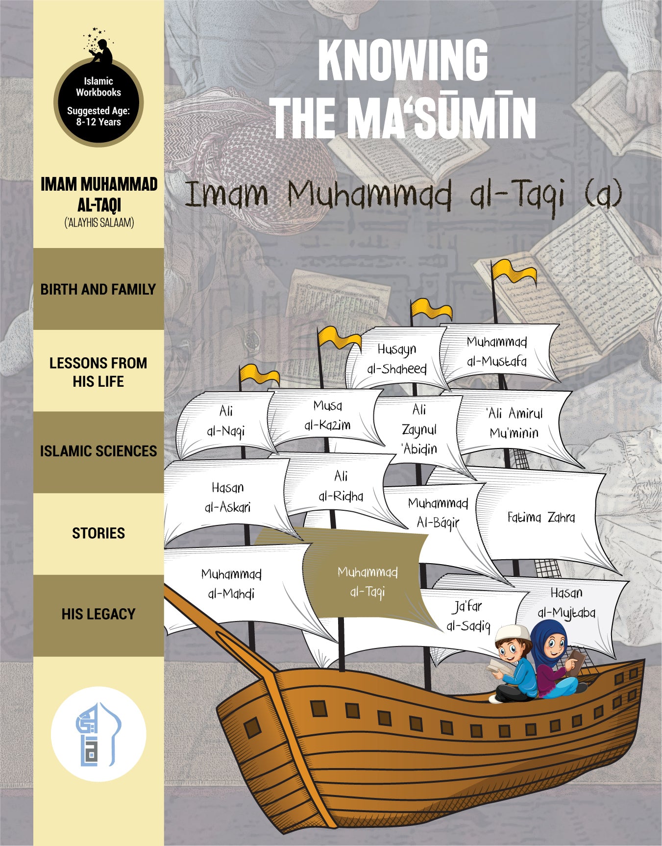 Knowing the Ma‘sūmīn – Imam Muhammad al-Taqī (a)