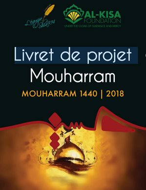 Muharram | Project Booklet 1440/2018 FRENCH)