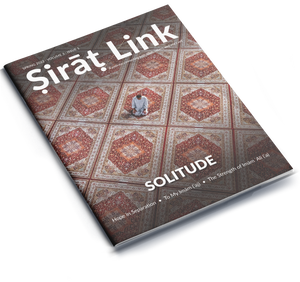Sirat Link Spring 2022 Volume 3 | Issue 1