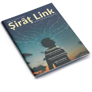 Sirat Link Spring 2021 Volume 2 | Issue 2