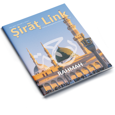 Sirat Link Spring 2022 Volume 3 | Issue 3