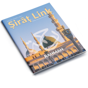 Sirat Link Spring 2022 Volume 3 | Issue 3