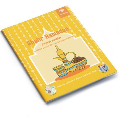 Shahr Ramadan | Project Booklet 1442/2020 - Adapted for Special Needs