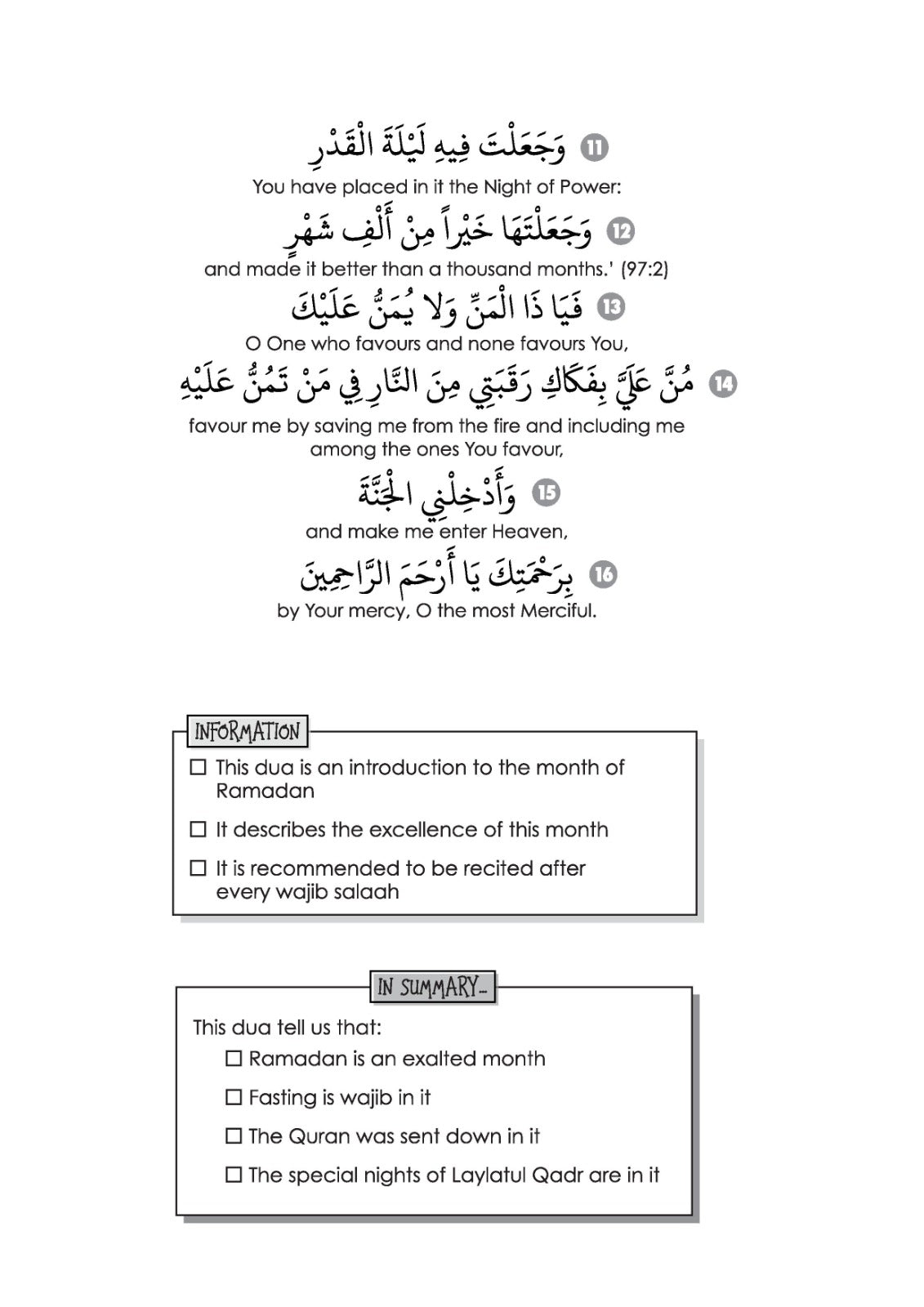 Ramadan Dua