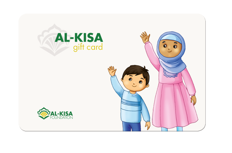 Gift Card | Hakima and Hadi