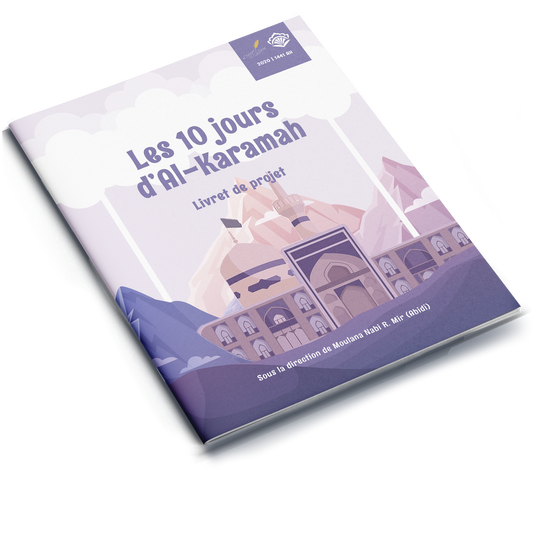 The 10 Days of Al-Karamah Project Booklet 1441 | 2020 (French)