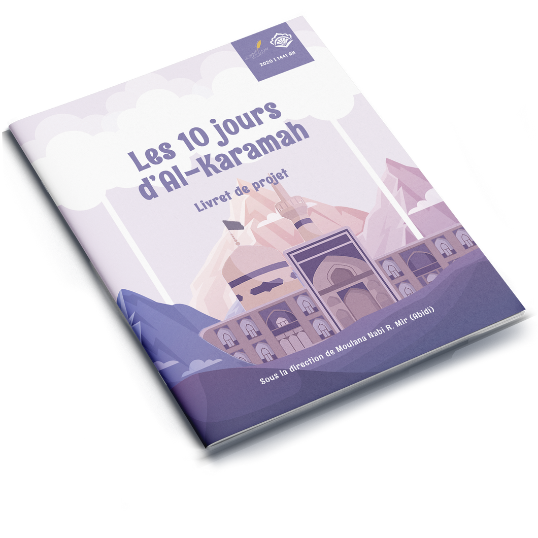 The 10 Days of Al-Karamah Project Booklet 1441 | 2020 (French)