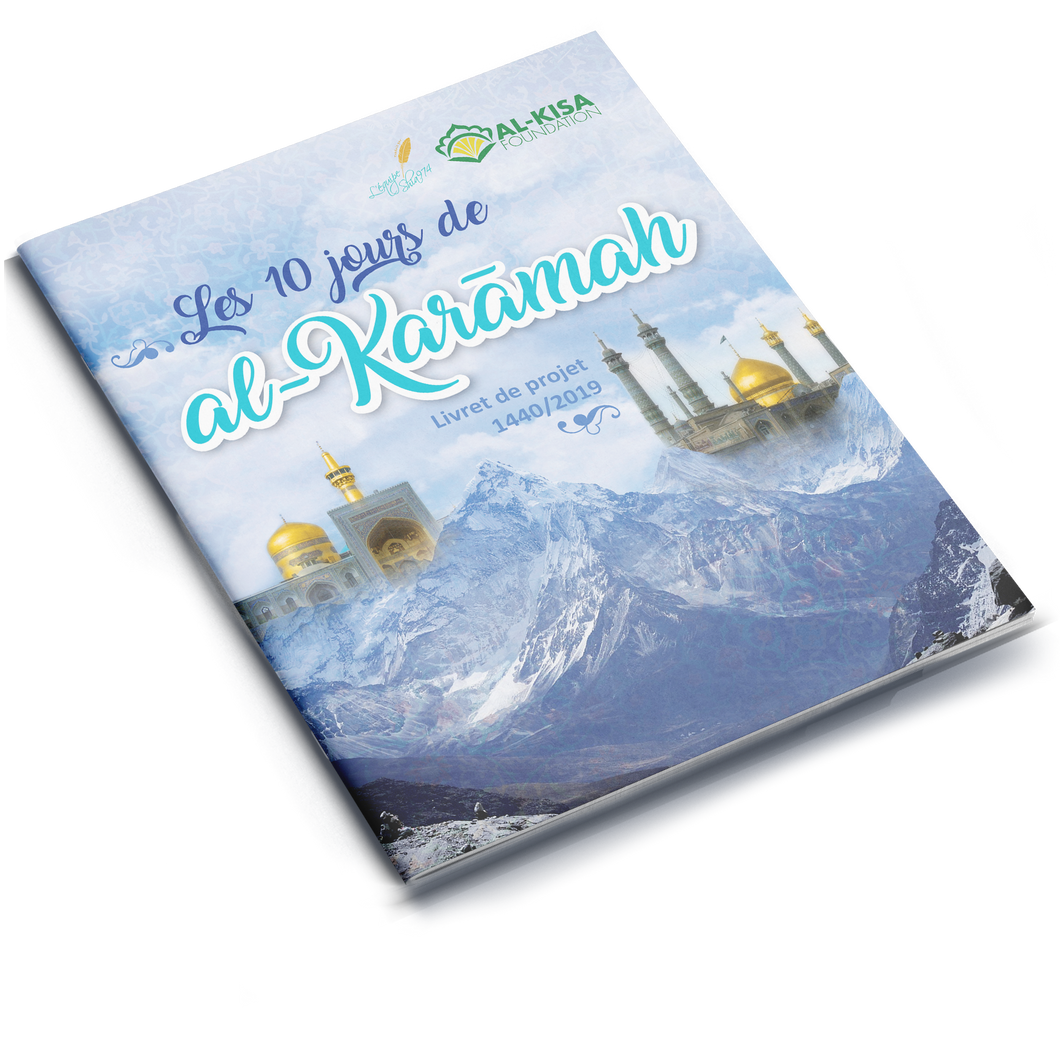 The 10 Days of Al-Karamah Project Booklet 1440 | 2019 (French)